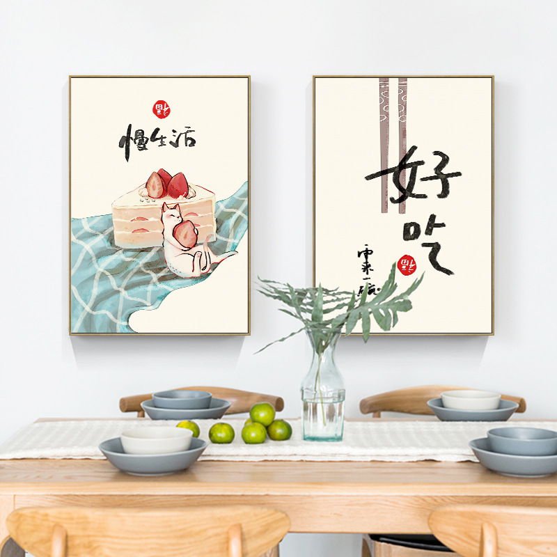 Japanese Traditional Lifestyle - Cibo in stile cinese giapponese Gatti
