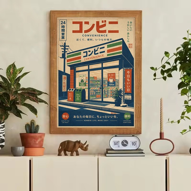 Poster Vintage Giapponese Stil - Japanese Traditional Lifestyle recensione e prezzo